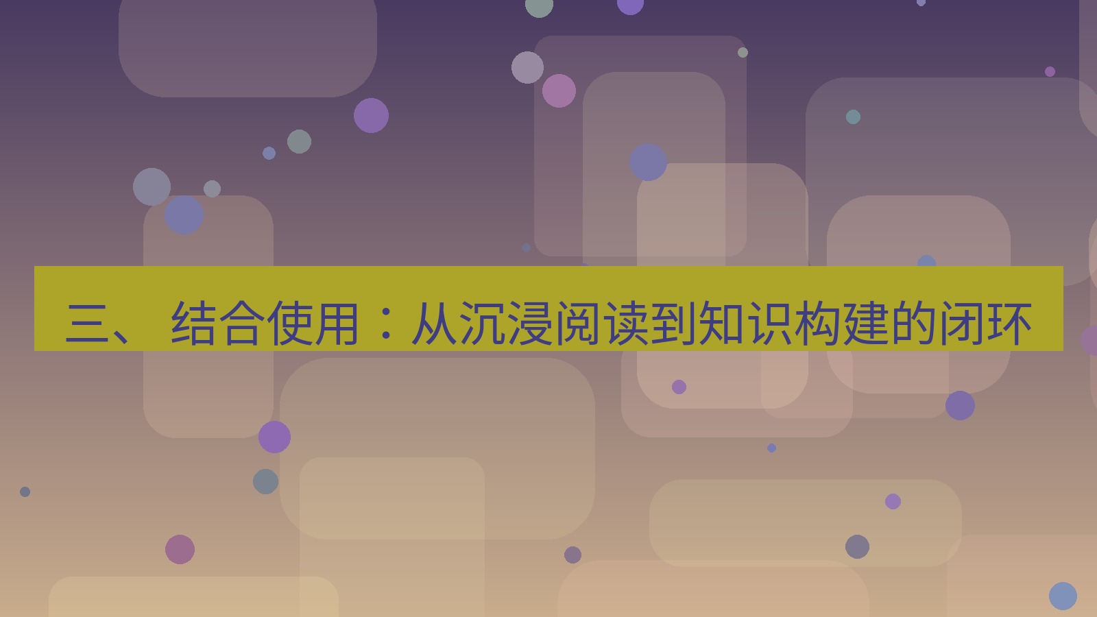 xchat官网 三、 结合使用：从沉浸阅读到知识构建的闭环