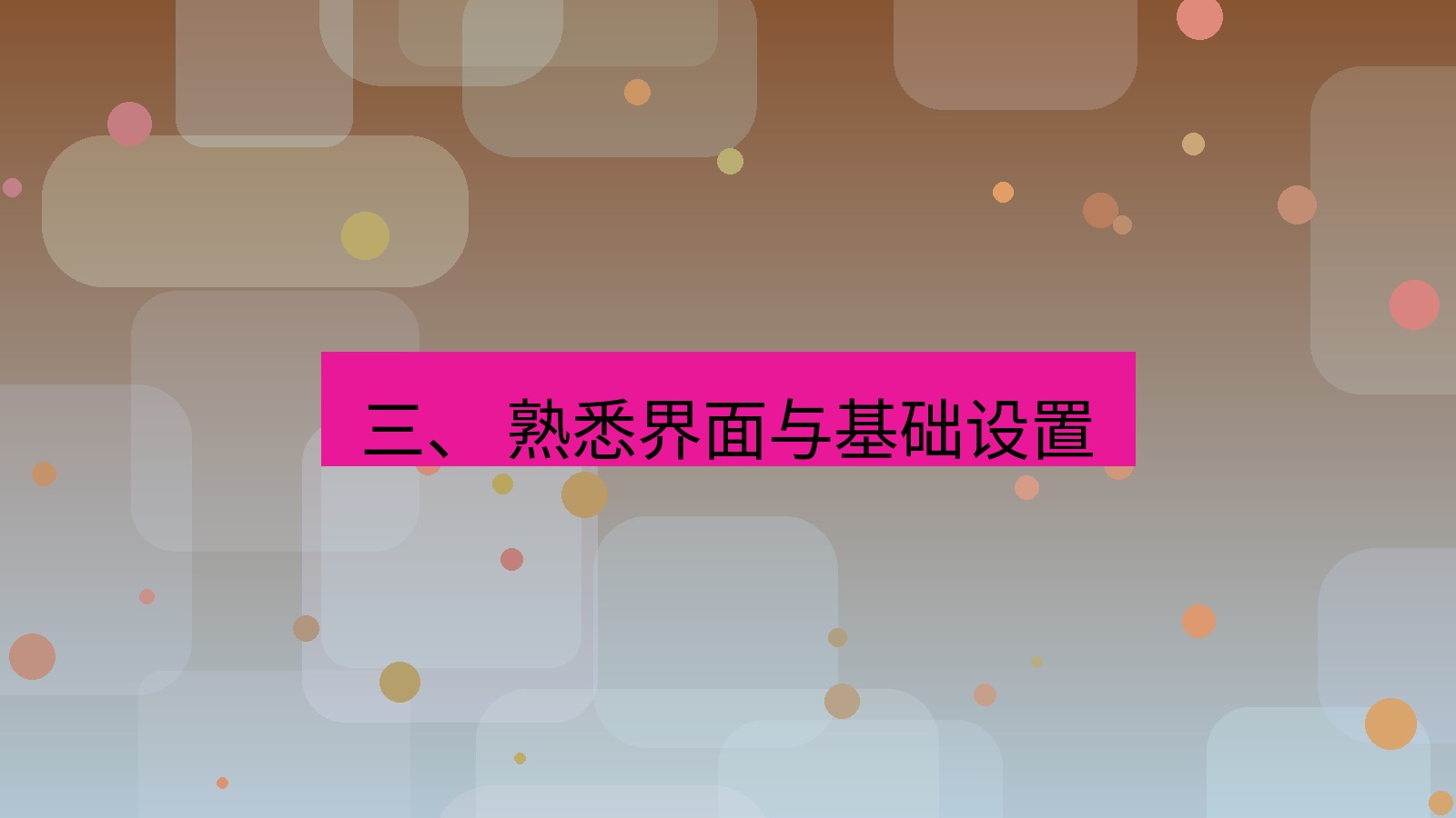 xchat官网 三、 熟悉界面与基础设置