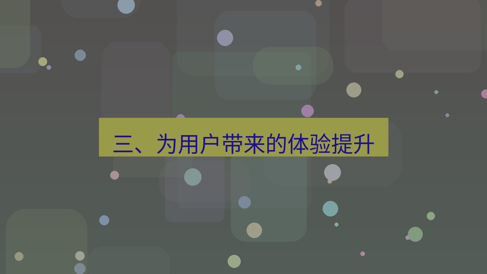 xchat官网 三、为用户带来的体验提升