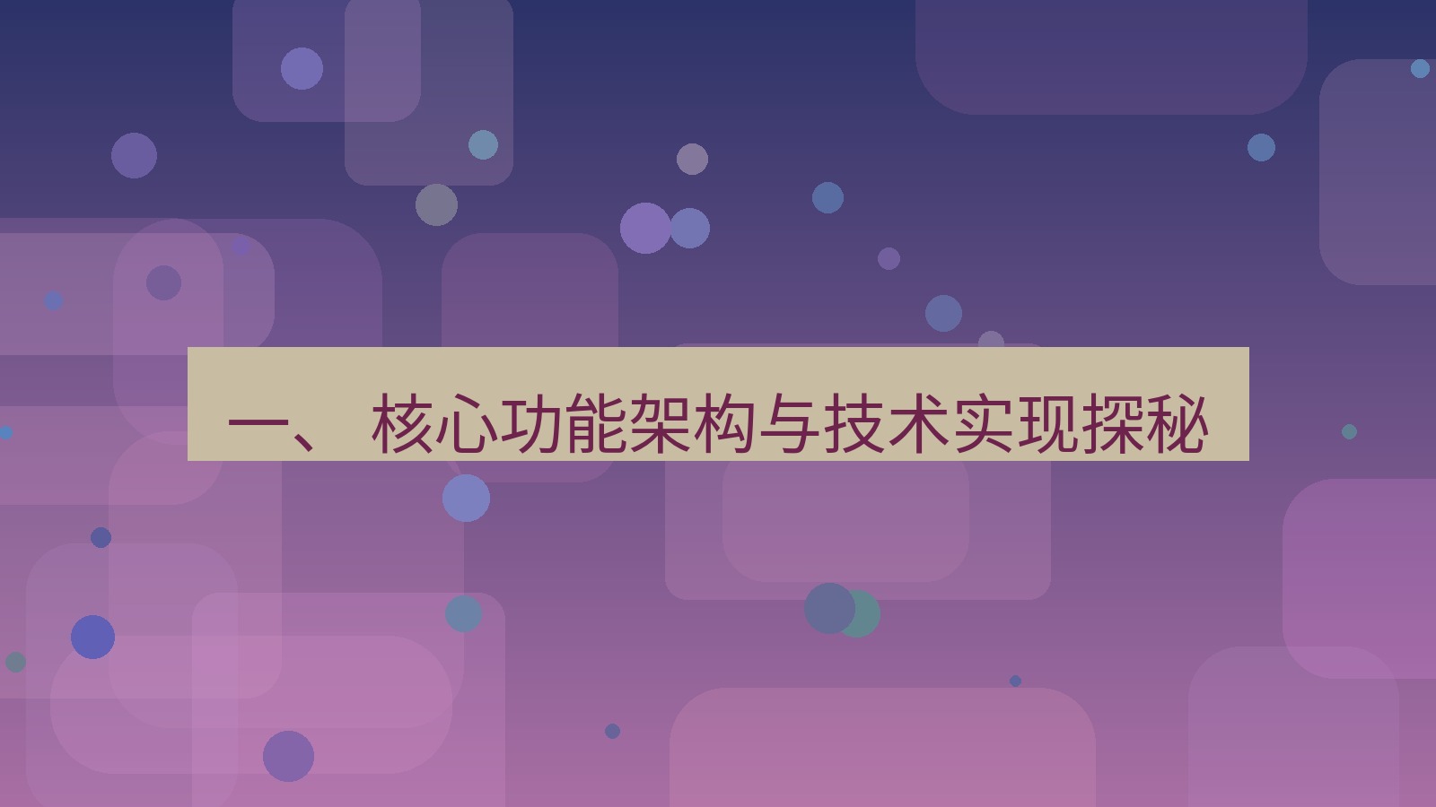xchat官网 一、 核心功能架构与技术实现探秘