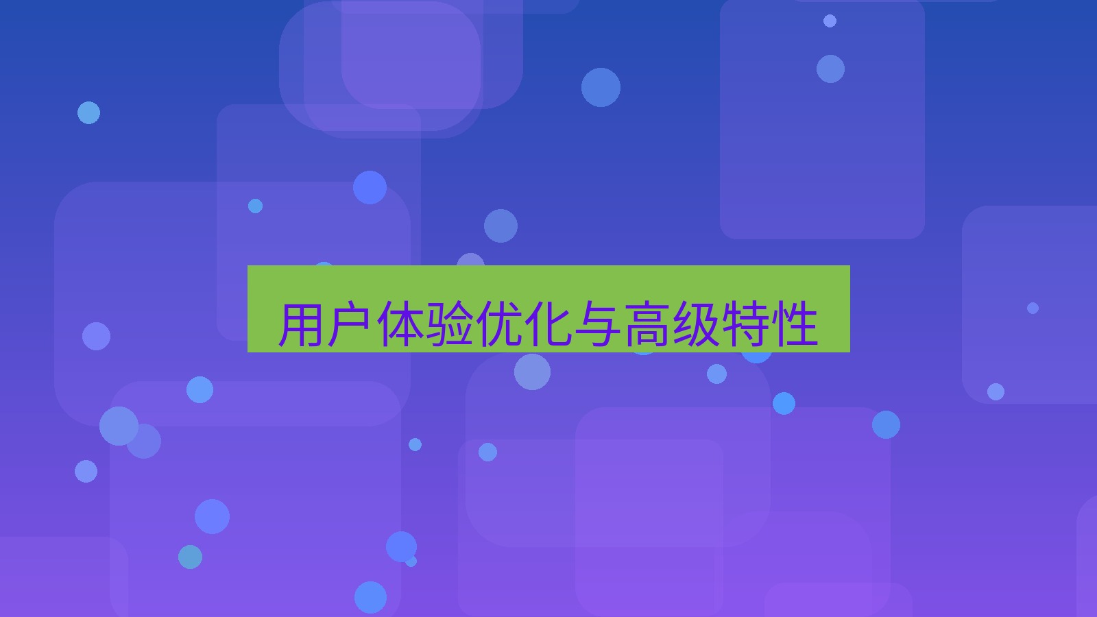 xchat官网 用户体验优化与高级特性