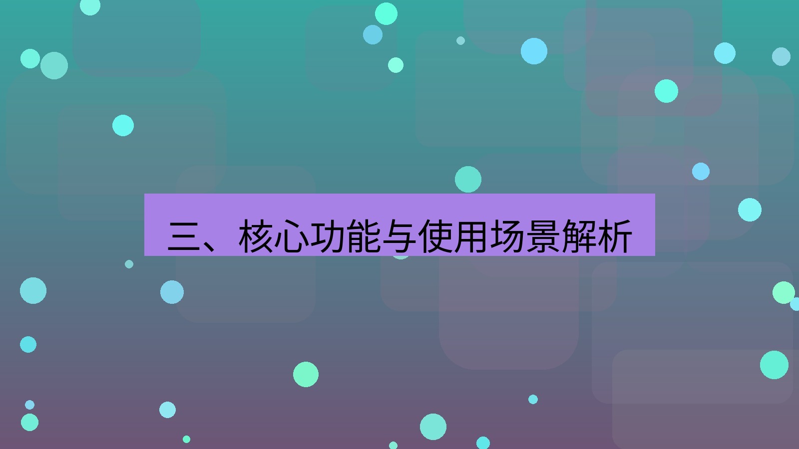 xchat官网 三、核心功能与使用场景解析