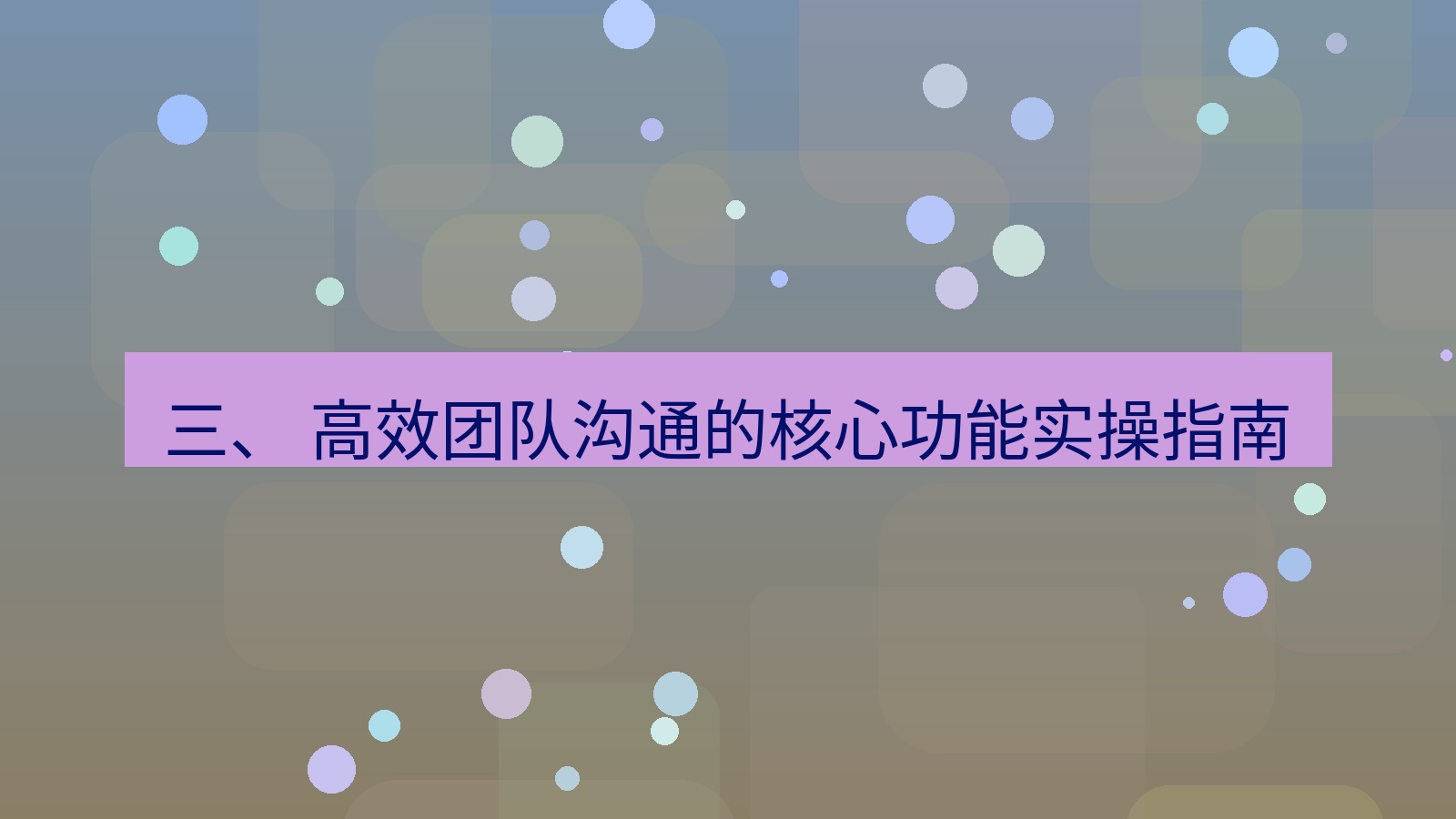 xchat官网 三、 高效团队沟通的核心功能实操指南