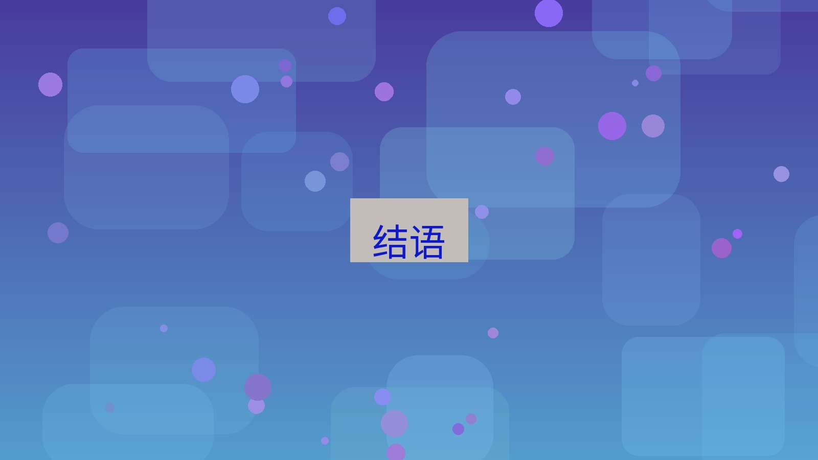 xchat官网 结语