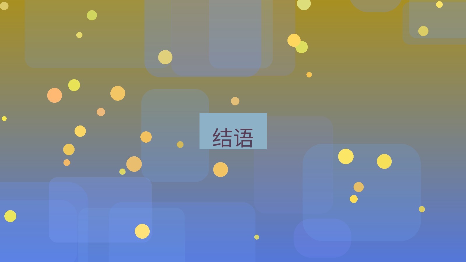 xchat官网 结语