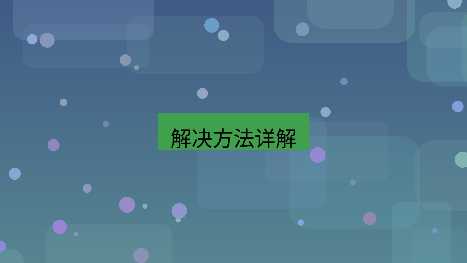 xchat在线 解决方法详解