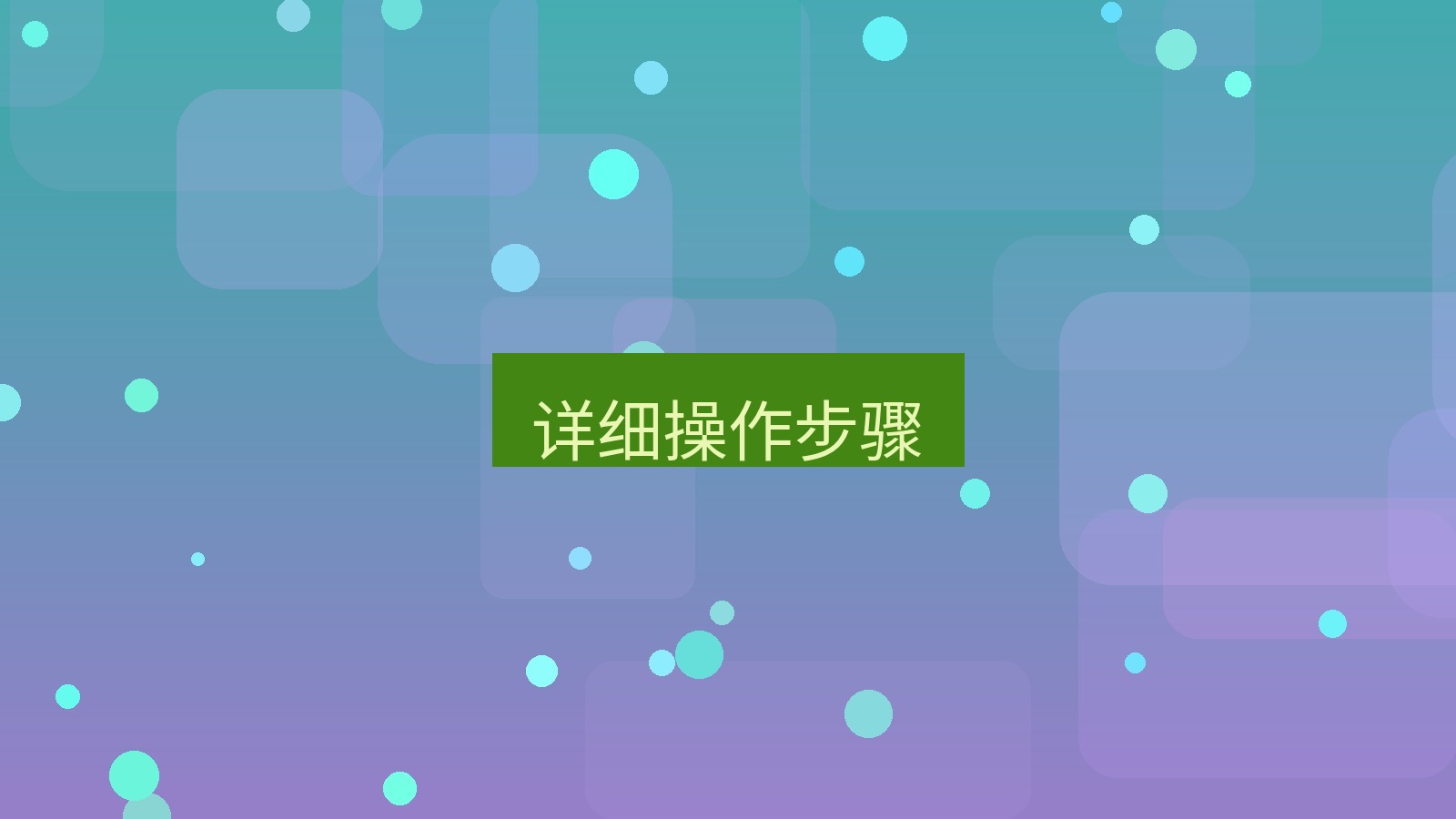 xchat在线 详细操作步骤