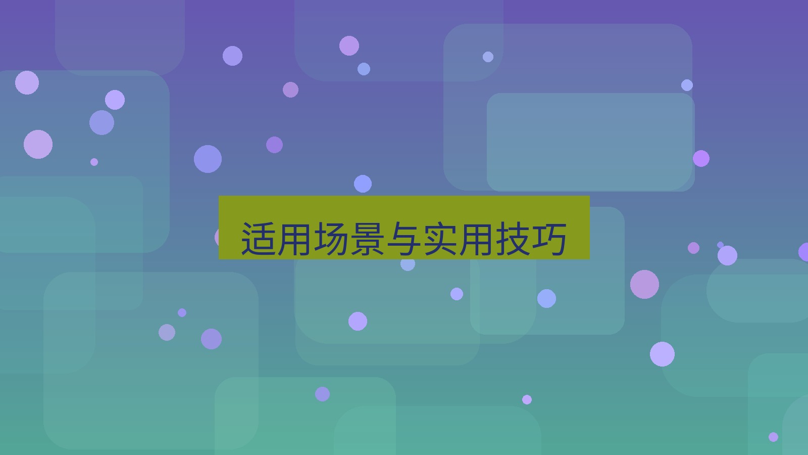 xchat在线 适用场景与实用技巧