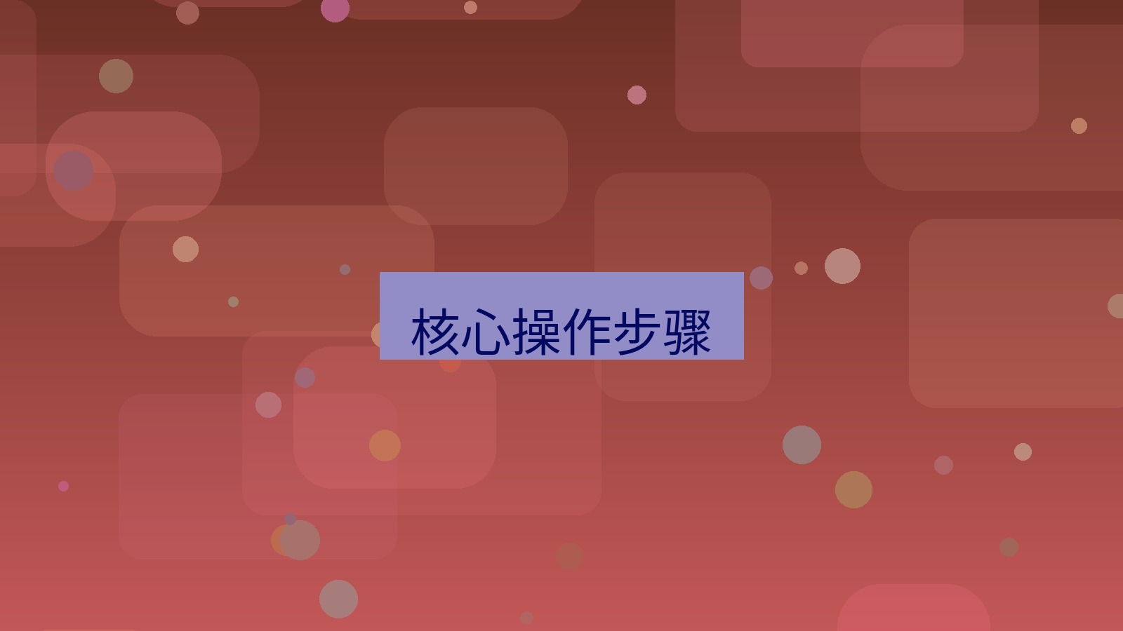 xchat在线 核心操作步骤