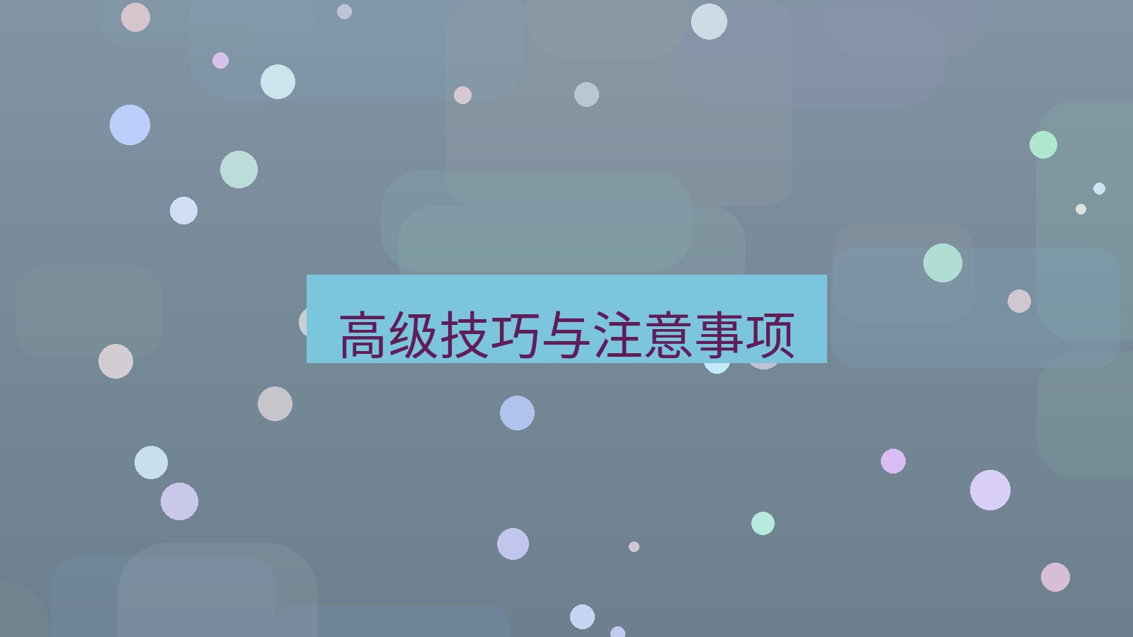 xchat在线 高级技巧与注意事项
