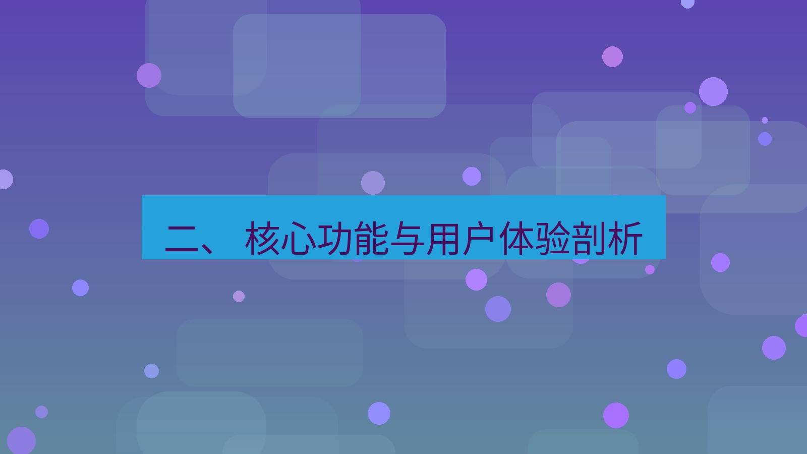 xchat官网 二、 核心功能与用户体验剖析