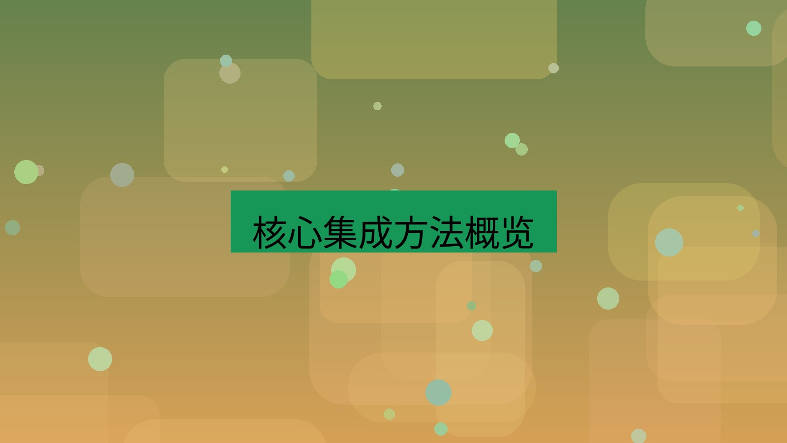 xchat官网 核心集成方法概览