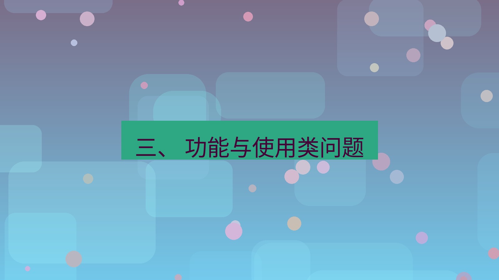 xchat官网 三、 功能与使用类问题