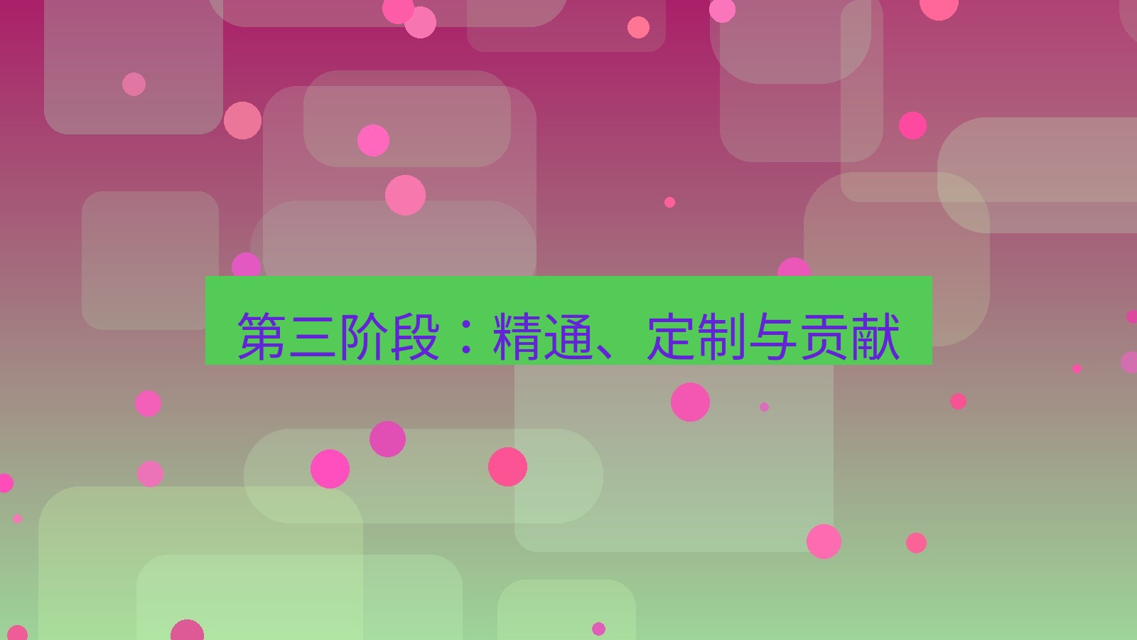 xchat官网 第三阶段：精通、定制与贡献