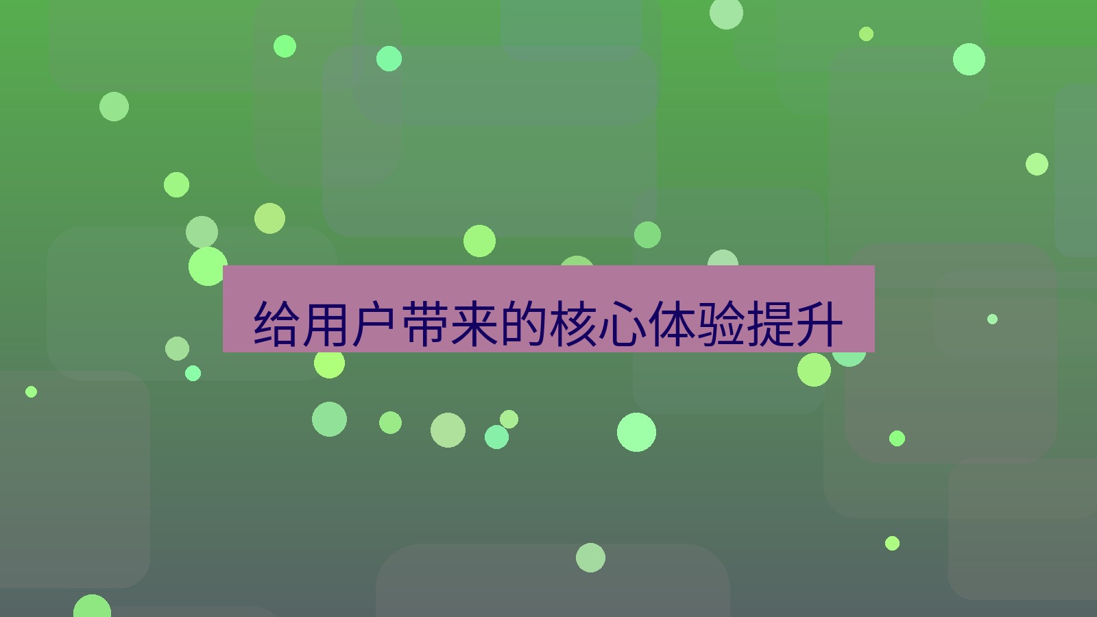 xchat官网 给用户带来的核心体验提升