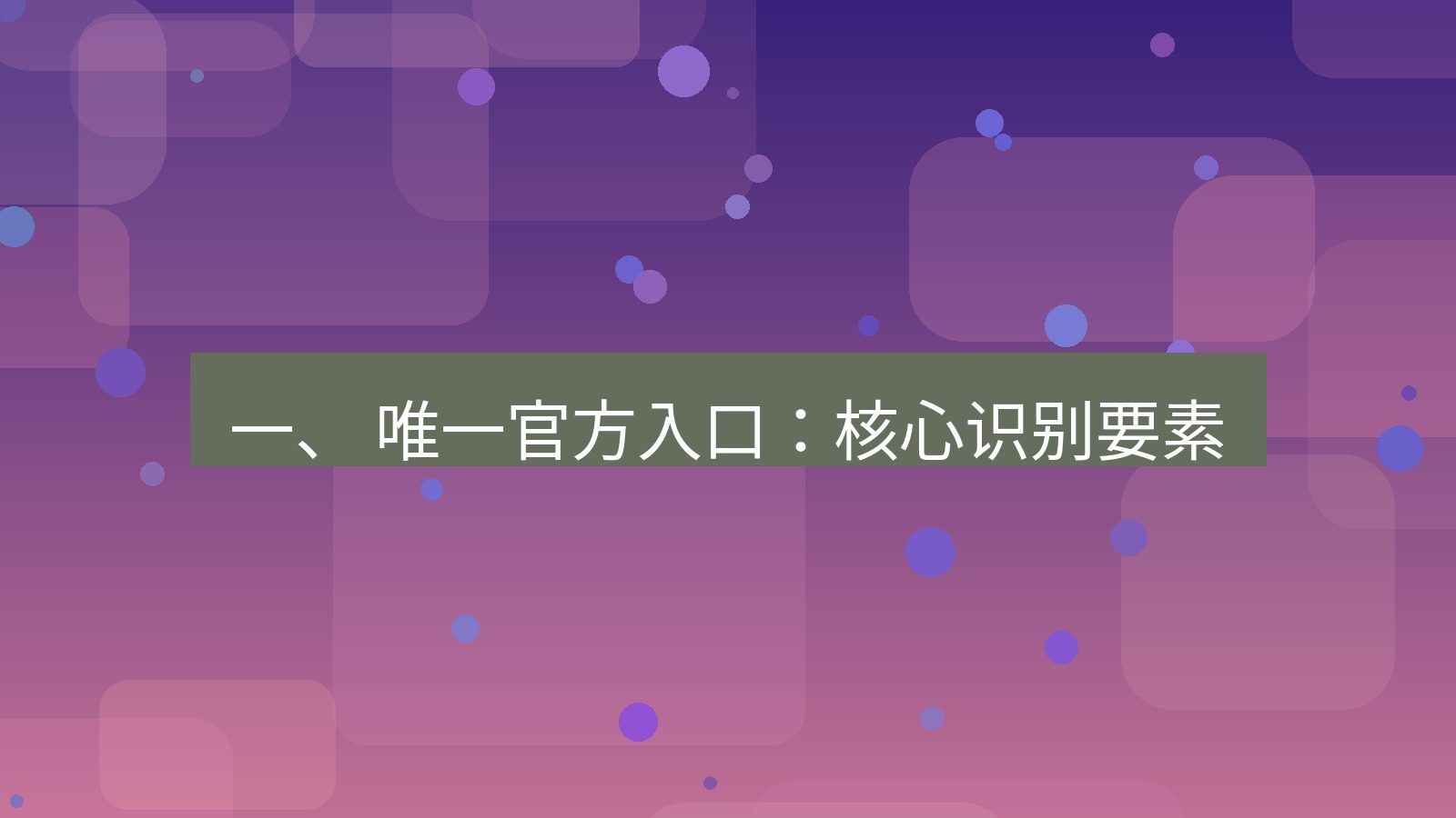 xchat官网 一、 唯一官方入口：核心识别要素